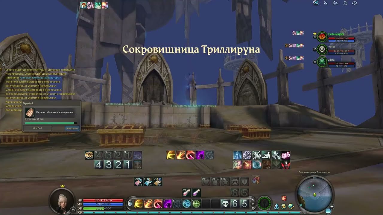 Aion 4.6 Мавзолей Императора Шиго/Shugo Kingdom Adventure (mid)
