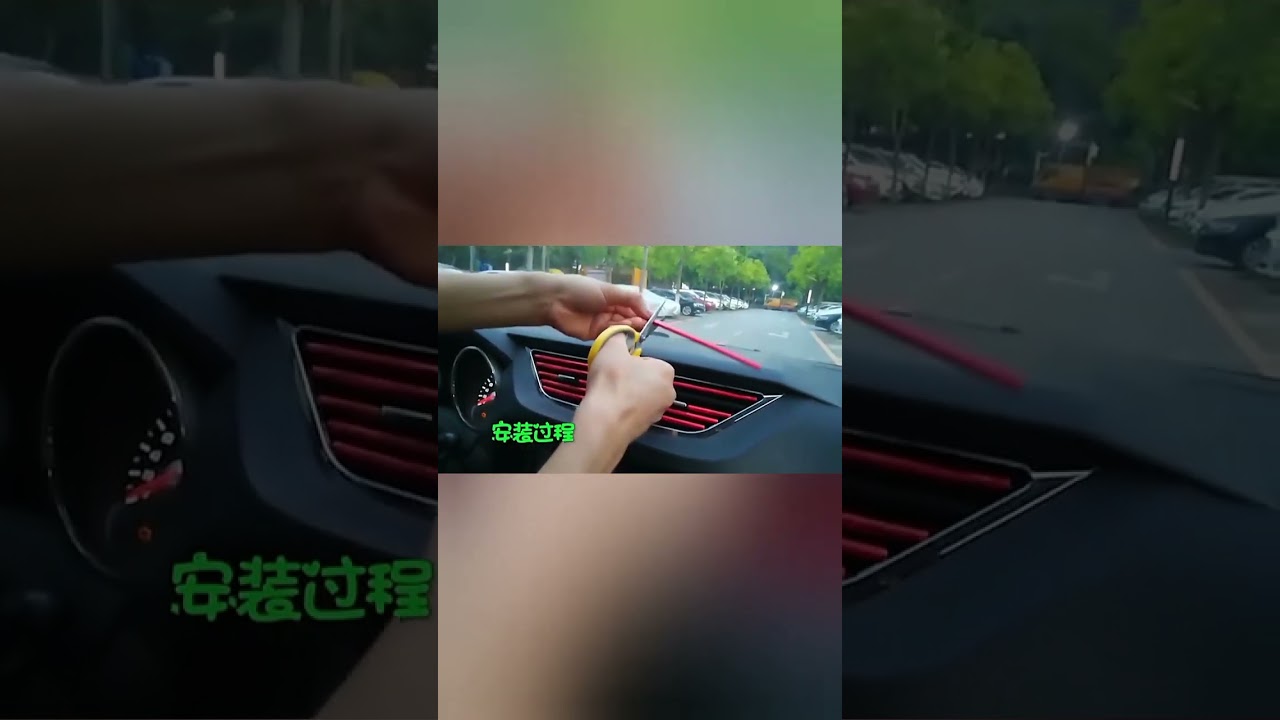 U Shape Moulding Trim Strips Decor Car Styling Accessories 