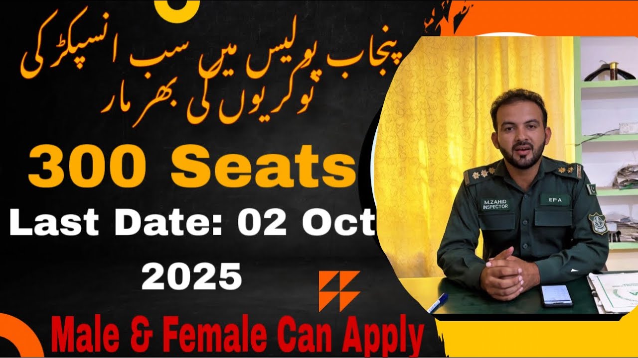 Punjab Police Sub Inspector Jobs 2025 Apply Online Through PPSC | How to Apply For Jobs