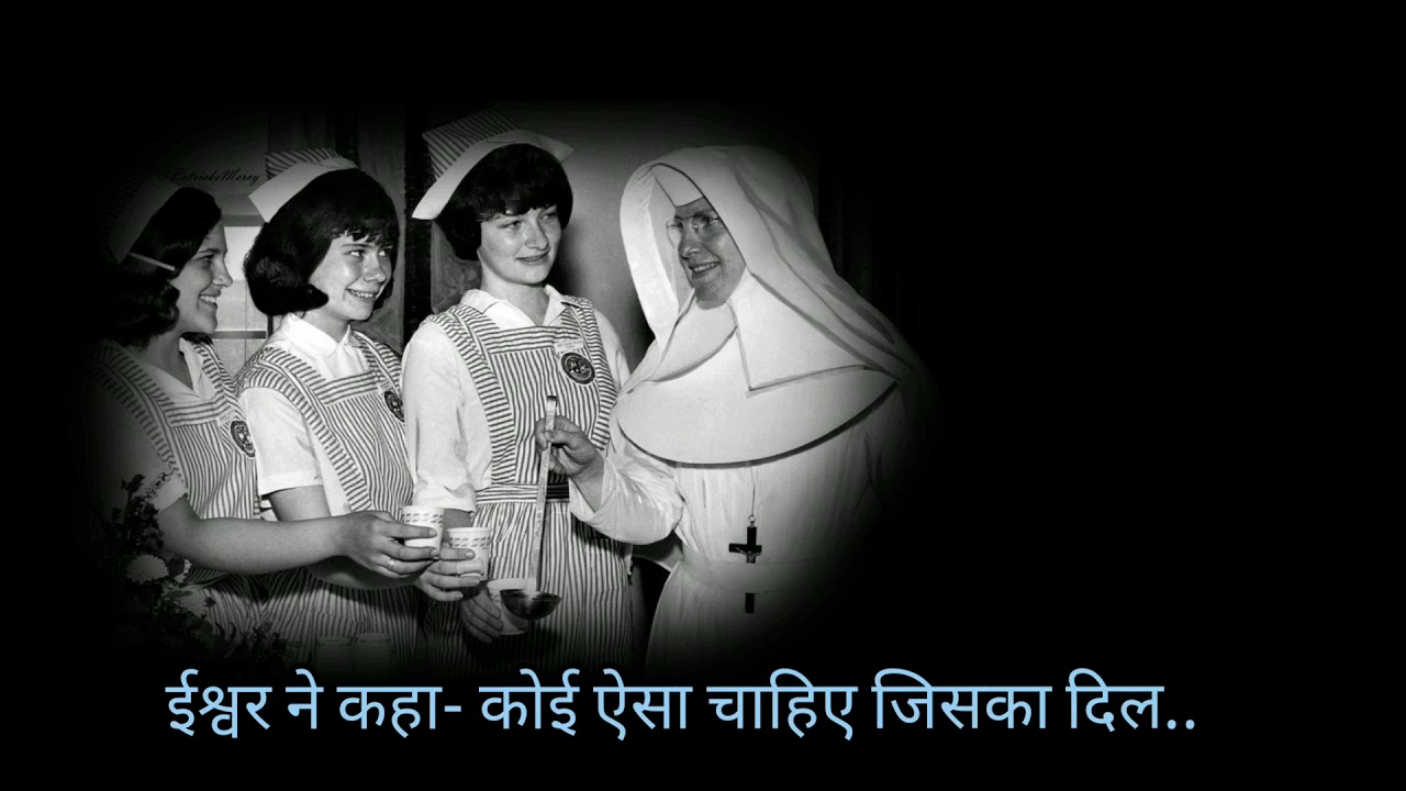international nurse day special in hindi by Aman Kumar