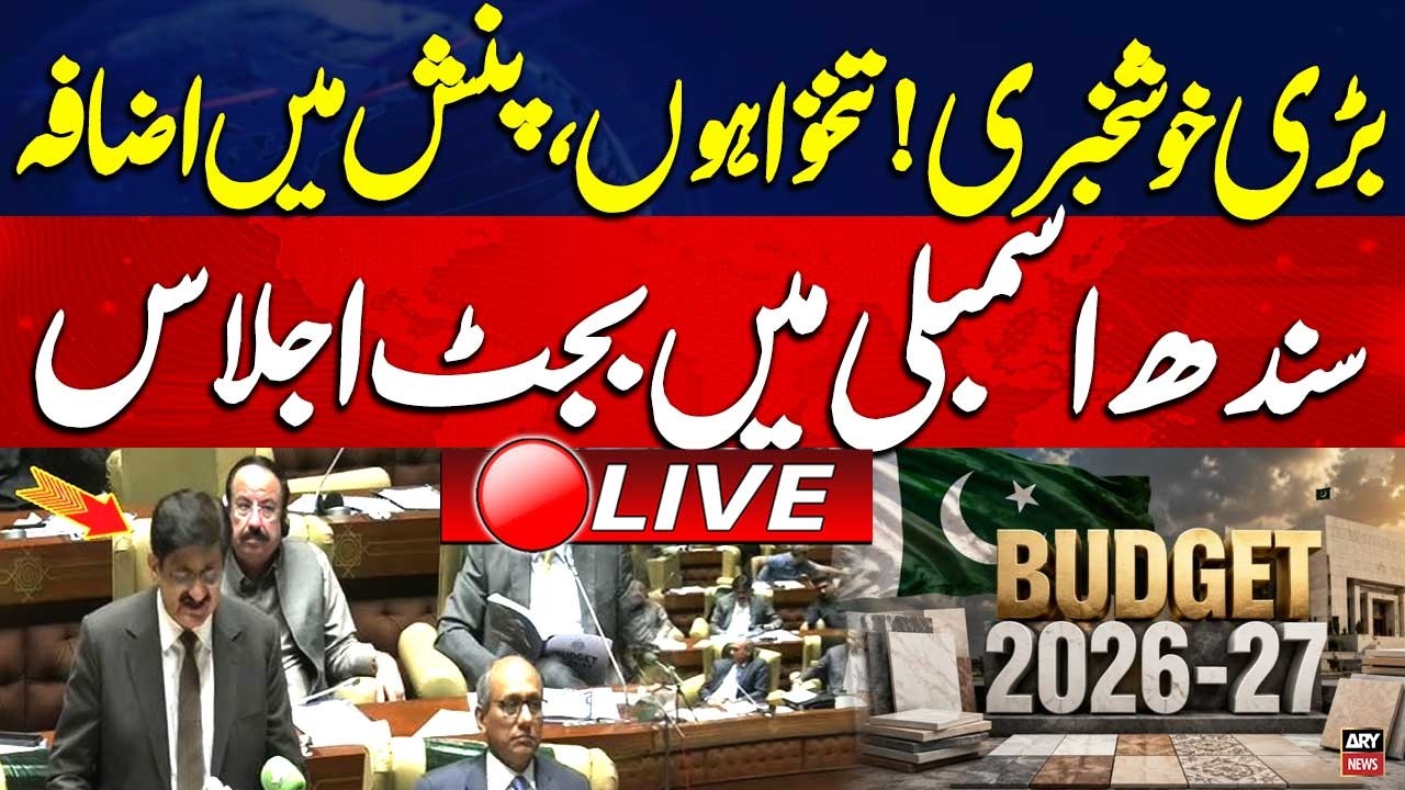 🔴 LIVE || Budget 2026&ndash;27 Session in Sindh Assembly Begins || ARY News Live