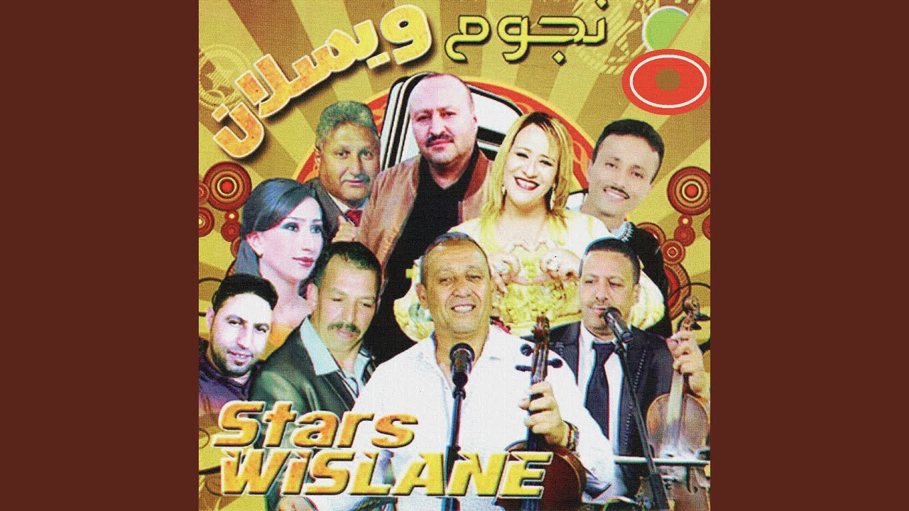 Azaghris imanou
