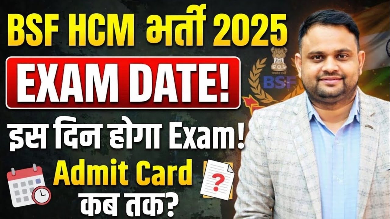 BSF HCM ASI Exam Date Update 2026 BSF HCM ASI Paper Level Bsf HCM Admit Card Out Date 2026 Bsf HCM 