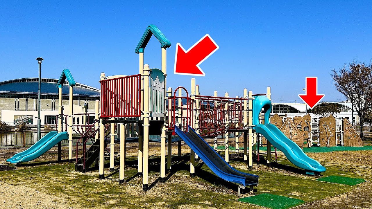 【Round２】【大人向け】原池公園の可愛い遊具だ！・秋