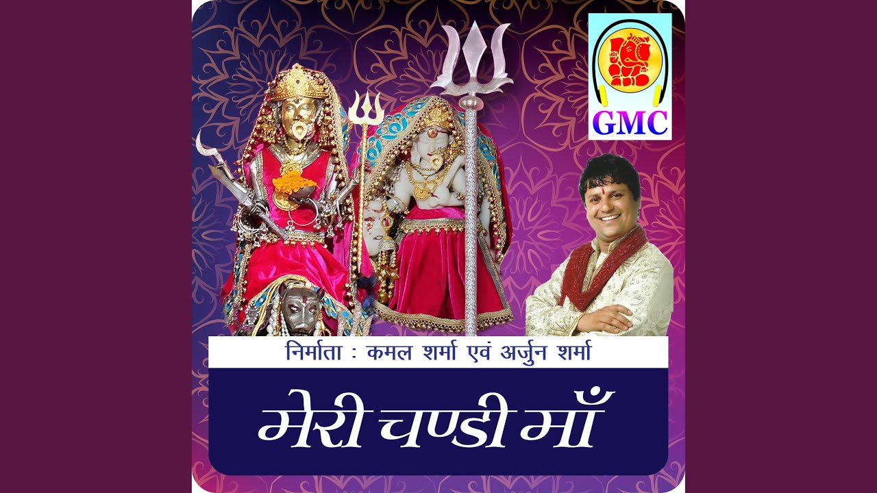 Chandi Maa Da Jagrata
