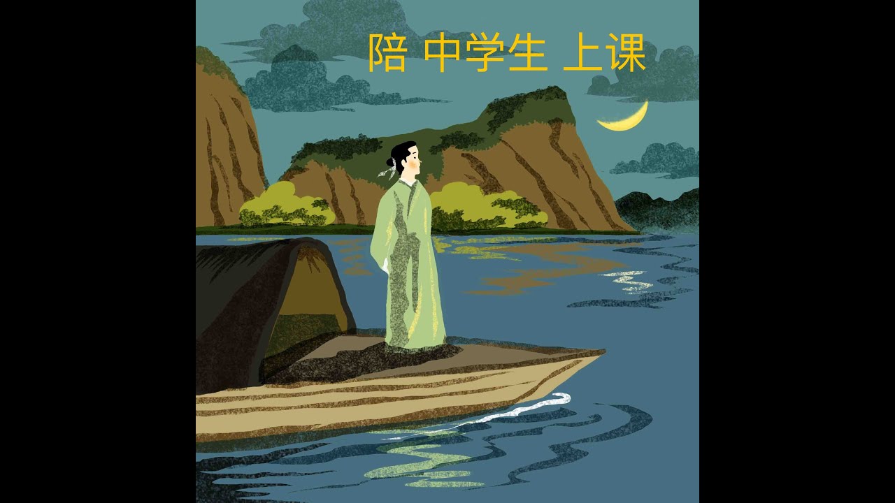 纪展雄。张耒《和端午》