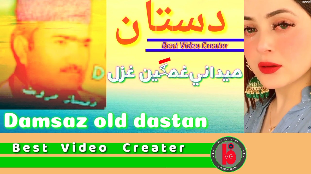 #Damsaz marwaat میدانی غزل دمساز مروات سنگ_ Best Video Creater_دستان پشتو گانی