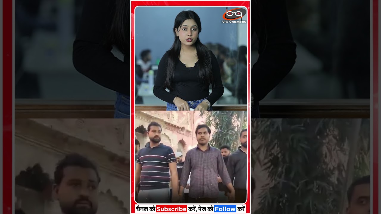 नमाज़ पढ़ने पर जुर्माना ?