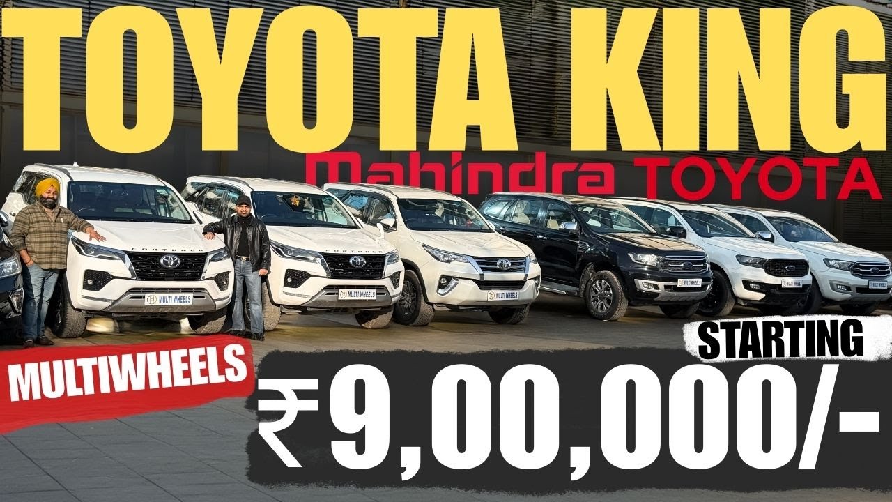 SINGH IS TOYOTA/MAHINDRA KING 🔥 PRICE 9 LAKH ONLY 🔥 MULTIWEELS NSP DELHI 🔥