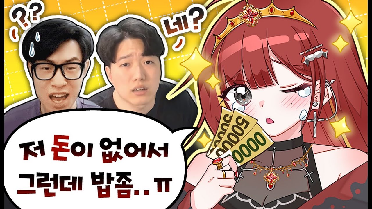 대형 서버에서 의도치않게 비틱하기  [띵타이쿤]