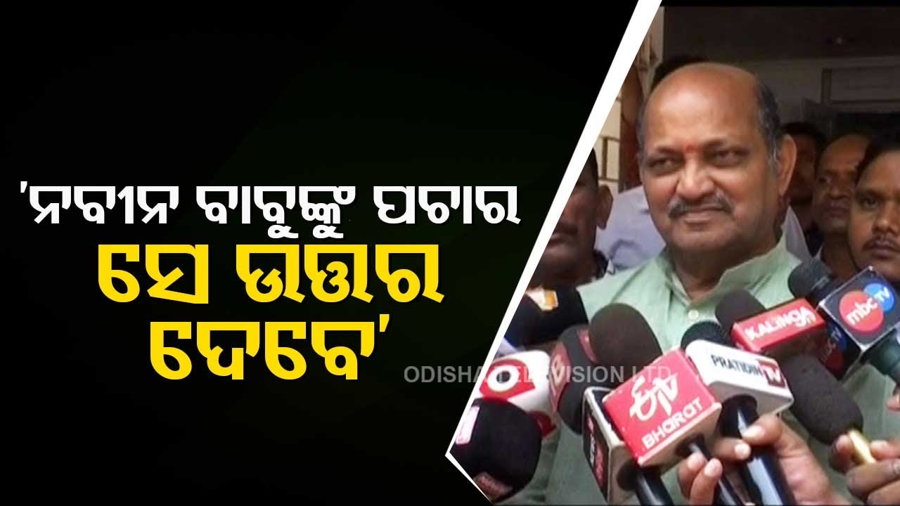 Odisha BJP Chief Manmohan Samal attacks Odisha govt over Ratna Bhandar issue