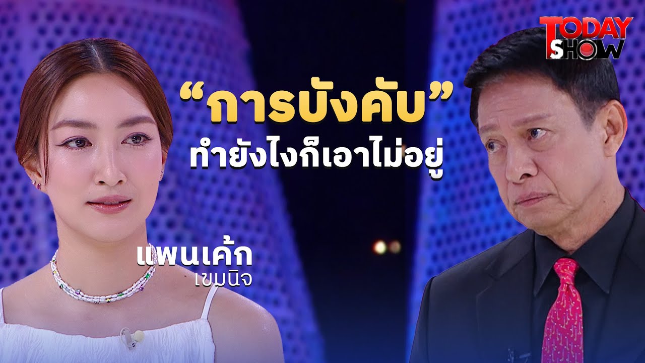พบ! 