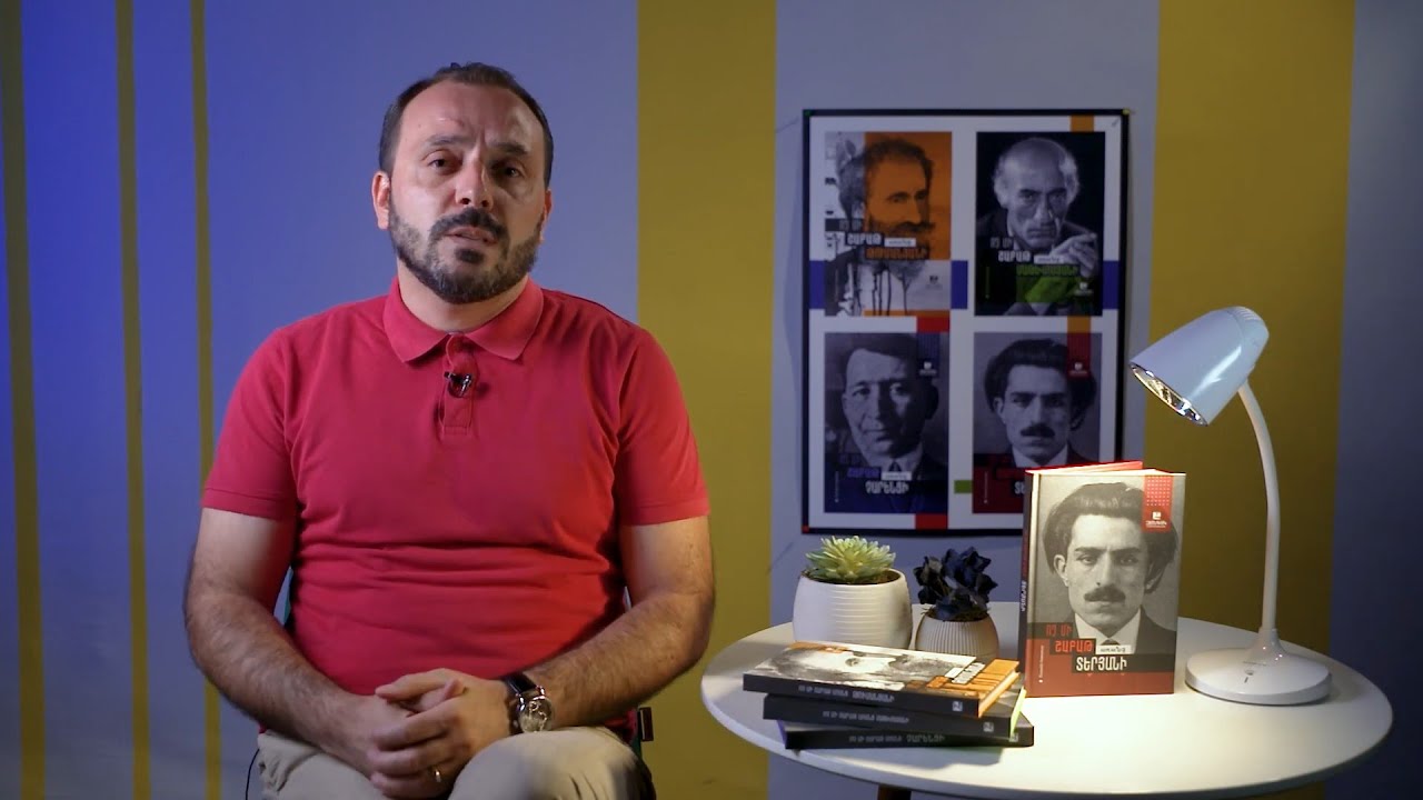 Գրադարակ #1. Հայկ Համբարձումյան
