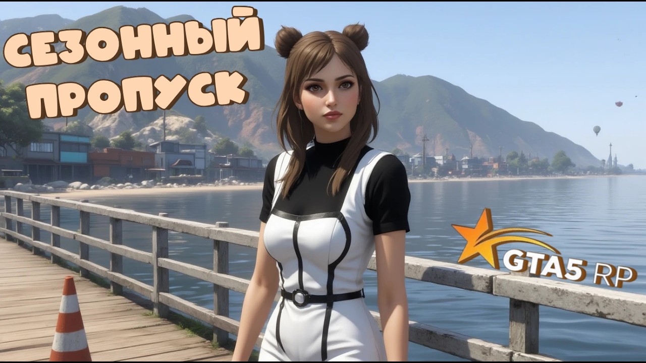 Каково быть одиночкой в пропуск | GTA 5 RP Blackberry