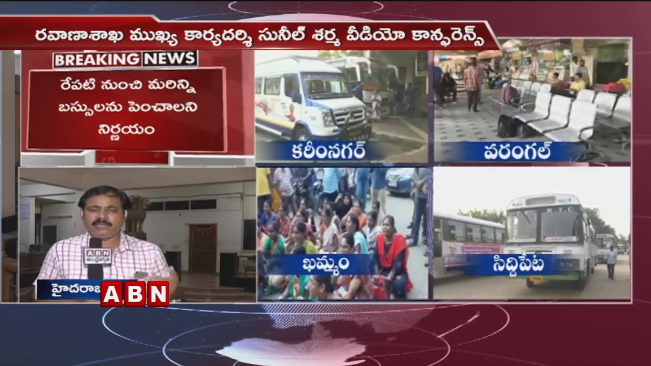 TSRTC MD Sunil Sharma Video Conference over Strike | Updates | ABN Telugu