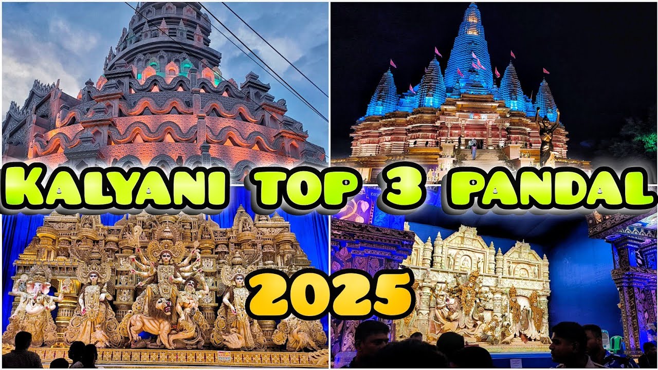 TOP 3 DURGA PUJA PANDAL IN KALYANI 2025 | KALYANI ITI MORE DURGA PUJA 2025 | KALYANI DURGA PUJA 2025