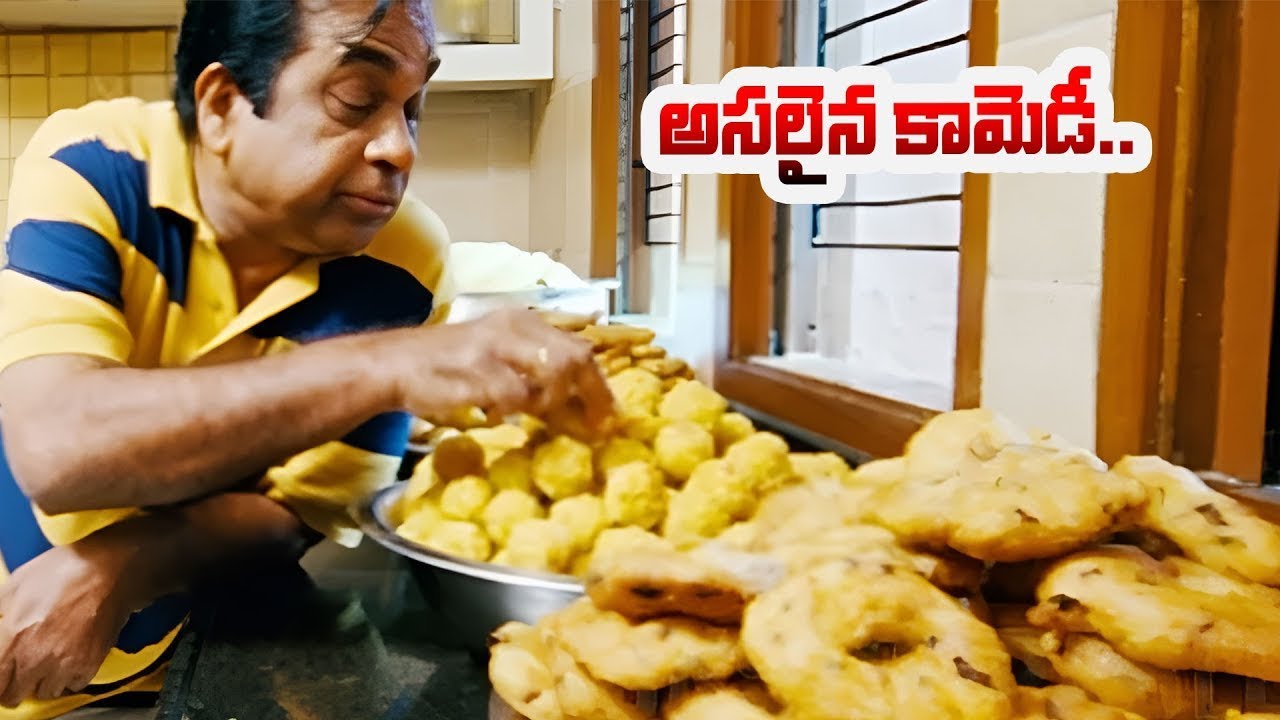 ఈ కామెడీ చూస్తే కడుపుబ్బా నవ్వాల్సిందే | Brahmanandam Telugu Comedy Scene | iDreamComedy