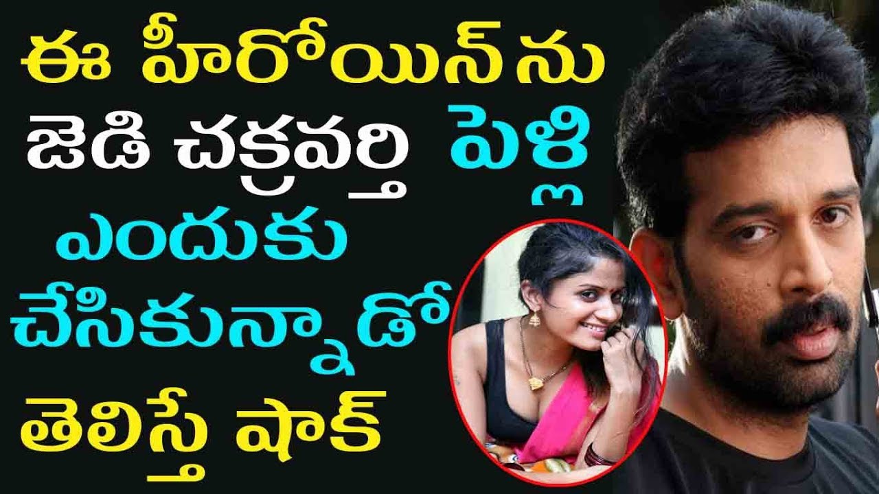 Unknown facts about JD Chakravarthy and Anukriti Marriage | Tollywood Nagar