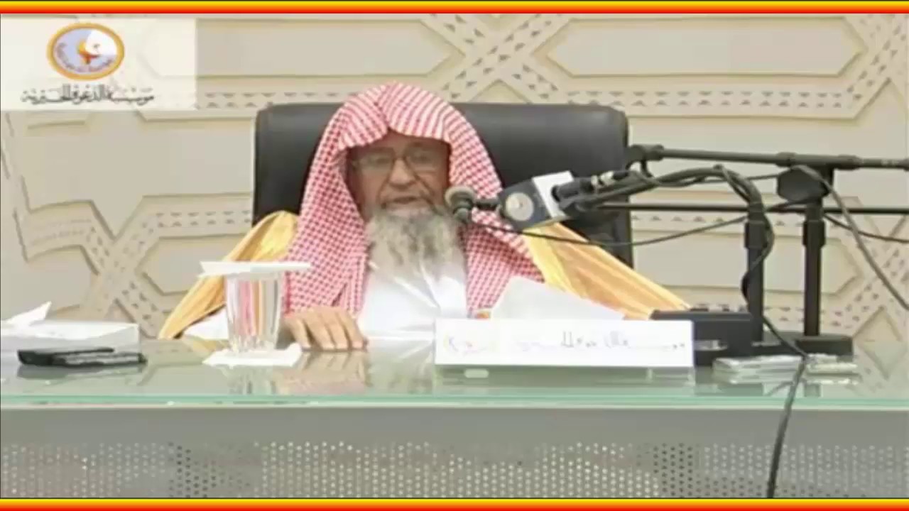 هلكت الرجال ما أطاعت النساء - العلامة صالح الفوزان حفظه الله