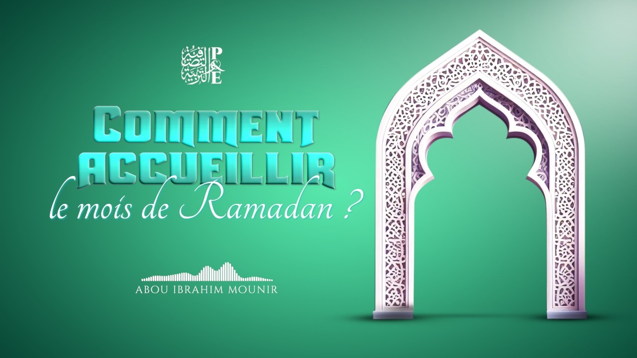 Comment accueillir le mois de Ramadan ❓ | Abou Ibrahim Mounir