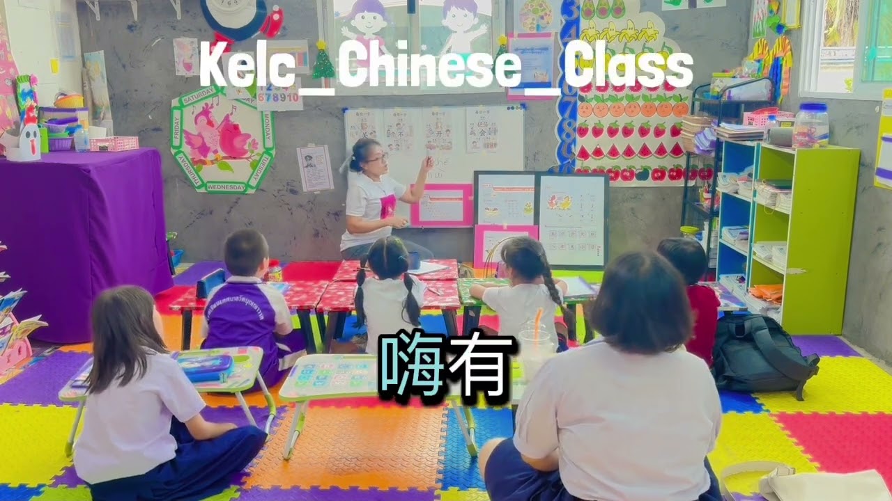 #foryoupagereelsyoupageシ #foryouシpage #ကျမချစ်သောkelc #kelc_Chinese