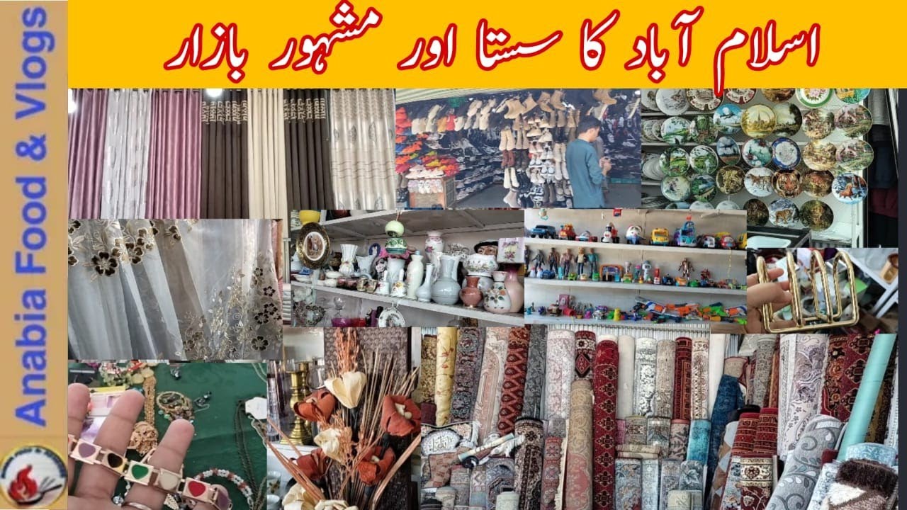 Islamabad Sunday Bazar | Itwar Bazar Islamabad | Best & Cheapest  curtains Market In Islamabad