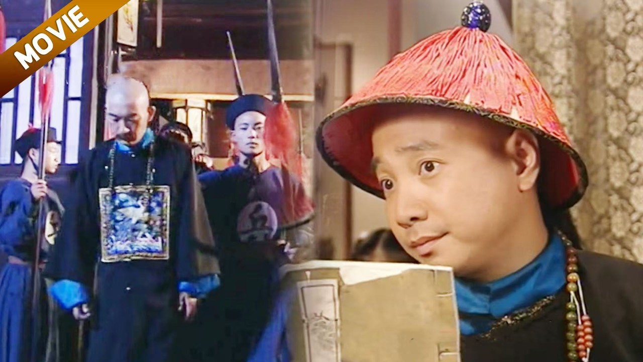 李衛揭狗官貪污險被滅口，皇上突派兵護駕，狗官當場嚇破膽！ #chinesedrama #雍正 #清朝 #李衛當官 #權謀劇