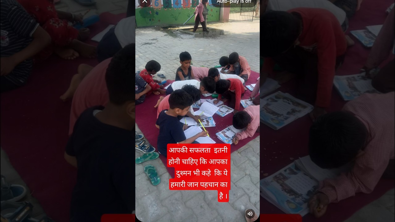 primary students 