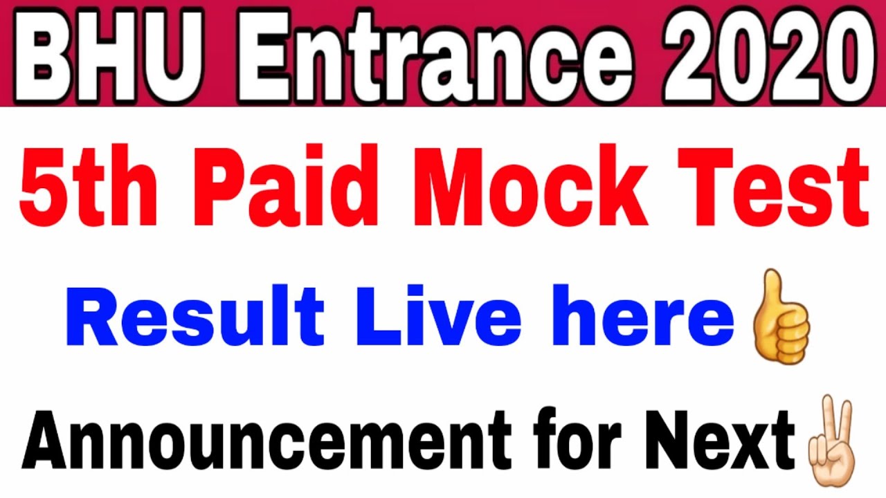 BHU Entrance Exam 2020 ।। Mock Test Result and Announcement for Next ।। Must Watch