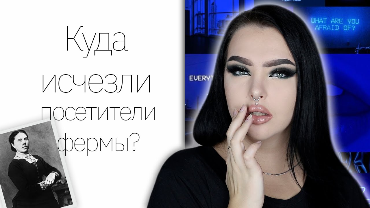 Crime Time: Черная Вдова Белль Ганнесс и ее 