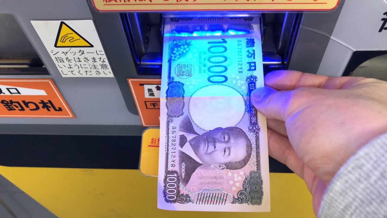 【東京都 千代田区】日比谷駐車場（新紙幣で支払い／駐車券発券機 → 駐車券 → 事前精算機 → 出口精算機）2025.05