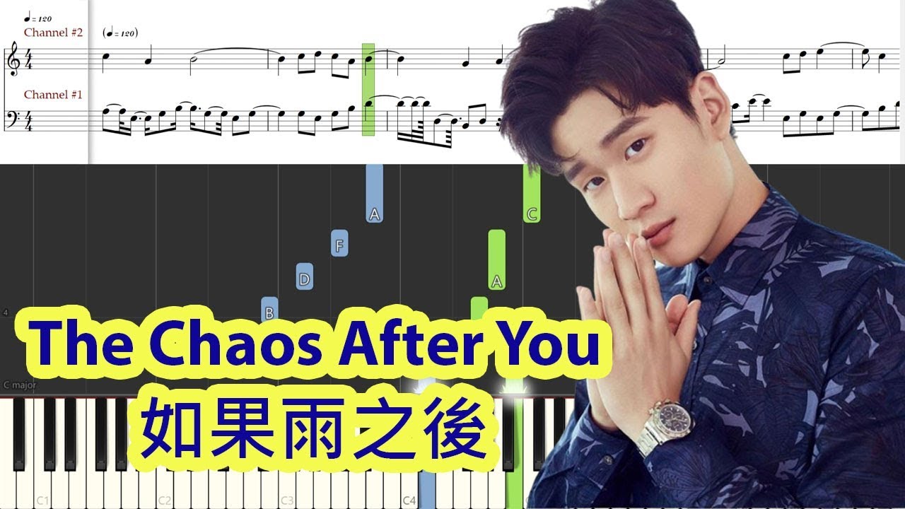 [Piano Tutorial] The Chaos After You | 如果雨之後 - Eric Chou | 周興哲