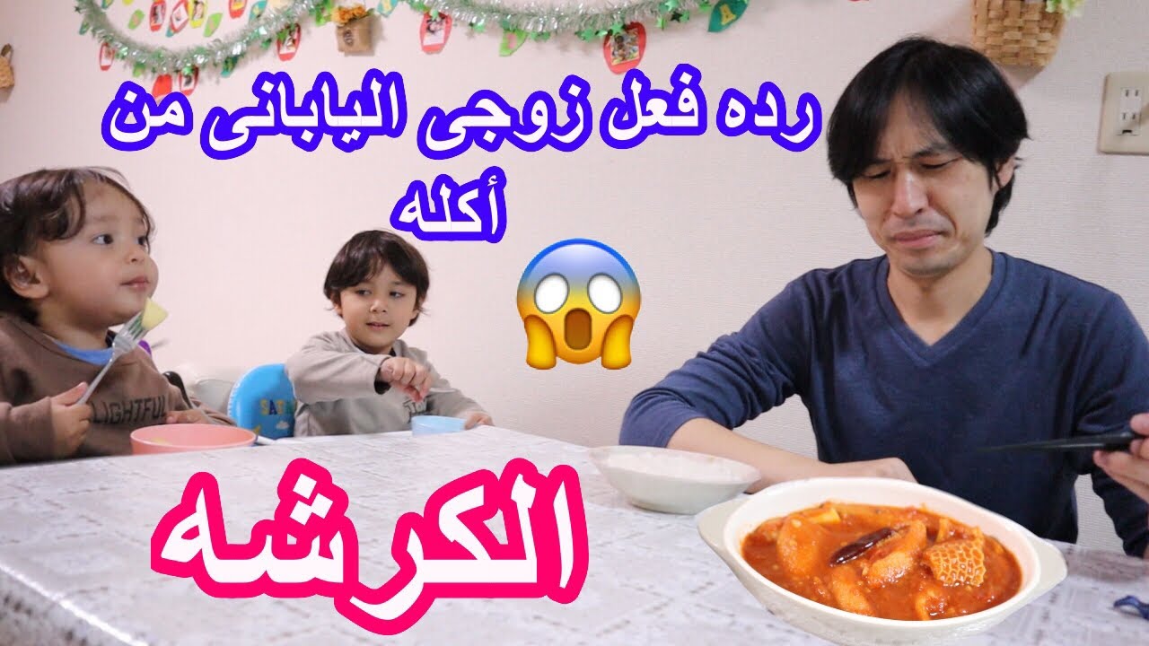 Я приготовила рубец для мужа-японца, и его реакция шокировала меня 😱 Распорядок дня в Японии 🇯🇵