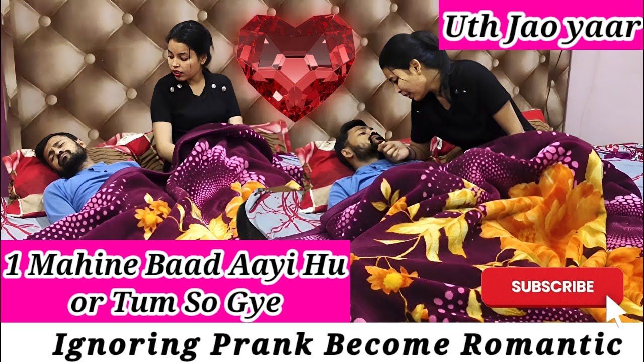 😏Ignoring Prank Become Romantic ❤️ | Ignoring Prank On Wife | Simmi Official Jhansi #ignoringprank