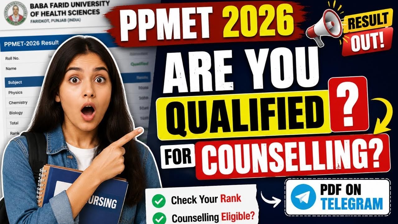 🔥 PPMET 2026 Result Out! Are You Qualified for Counselling? | Rank & Eligibility Explained 