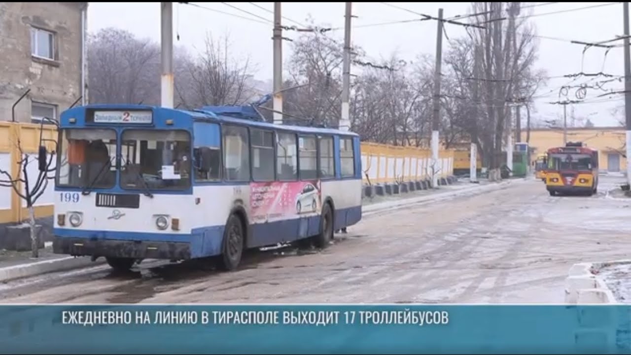 ТТУ: «Работаем штатно, в 2024 было хуже»