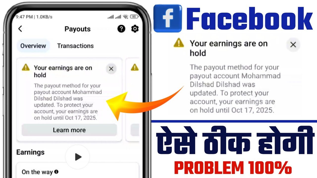 Your earnings are on hold facebook | How to fix your earnings are on hold in facebook