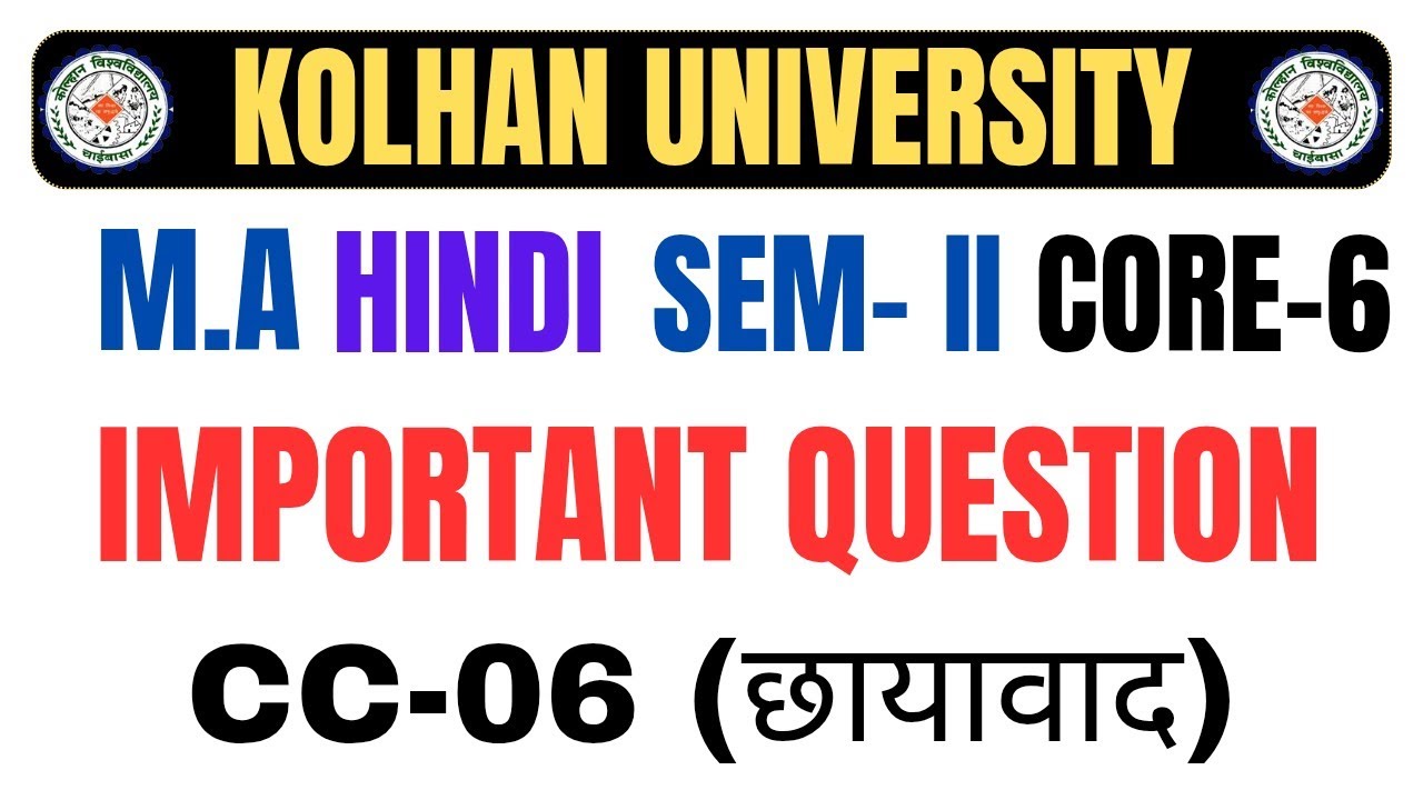 📚 MA Hindi 2nd Semester | Core – 6 Important Questions | Kolhan University 2026
