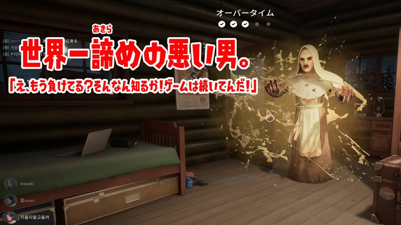 劇場版プロップナイト「ゲーム終了を告げられるまで諦めない男」
