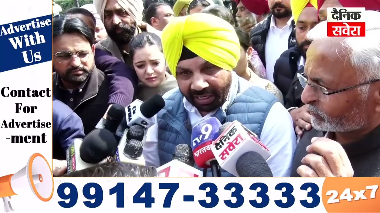 ਪ੍ਰਤਾਪ ਬਾਜਵਾ ਖਿਲਾਫ ਪ੍ਰਦਰਸ਼ਨ ਕਰ ਰਹੇ ਮੰਤਰੀ Harbhajan Singh ETO ਦਾ ਬਿਆਨ,ਕਾਂਗਰਸ ਦੀ ਸੋਚ ਆਈ ਸਾਹਮਣੇ