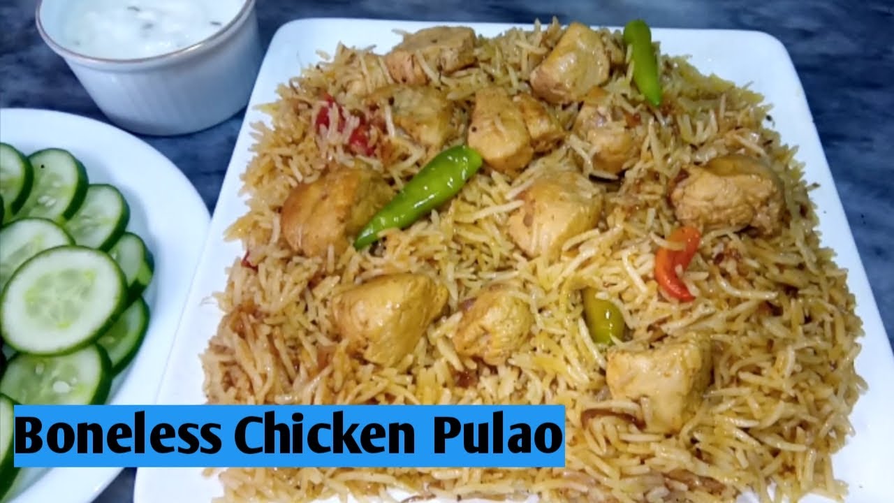 Boneless Chicken Pulao Recipe | Easy Chicken Pulao by Sana s Cuisine