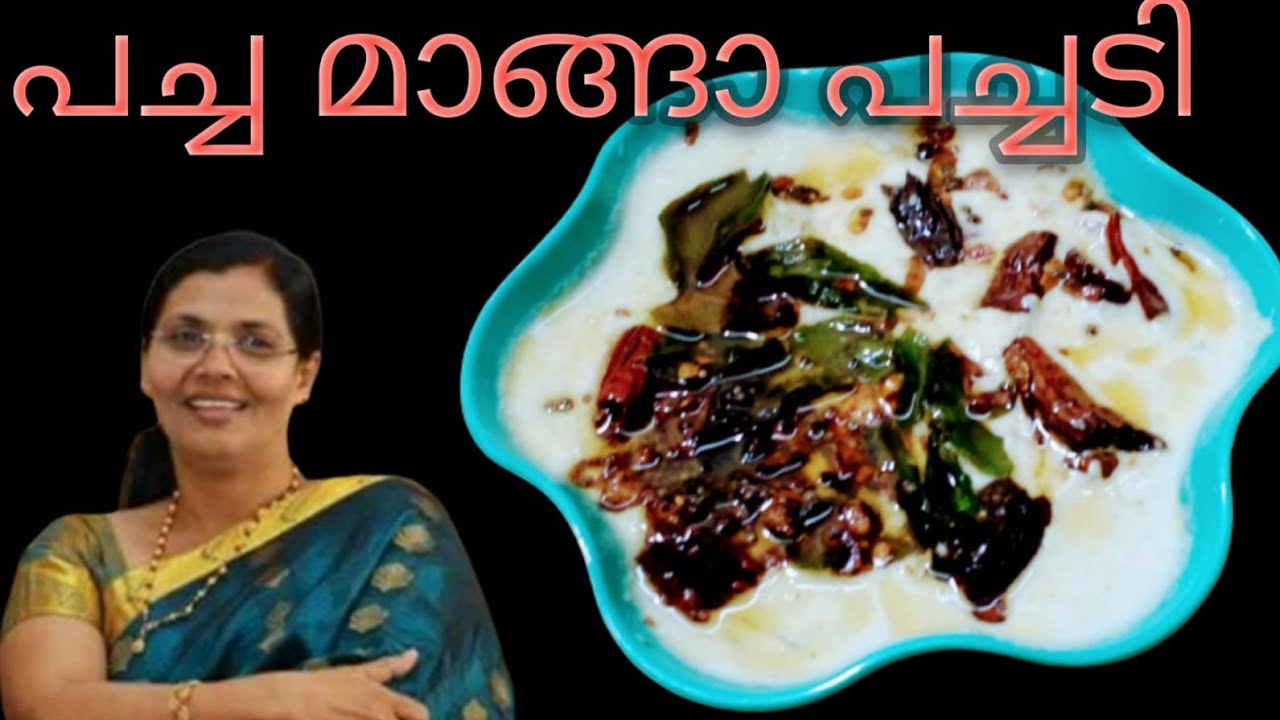 PACHA MANGA PACHADI I MANGA PACHADI RECIPE I Roshinis kitchen world