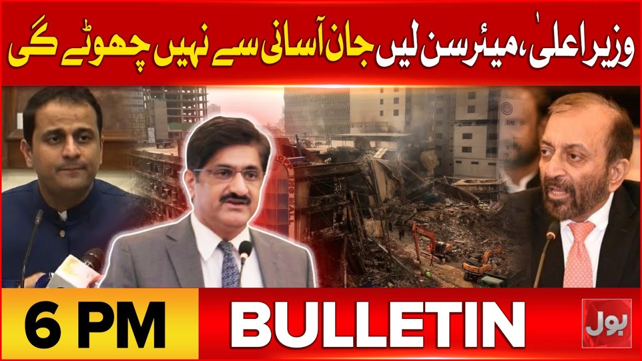 Gul Plaza Fire Updates | BOL News Bulletin at 6 PM | Farooq Sattar Bashes Sindh Govt