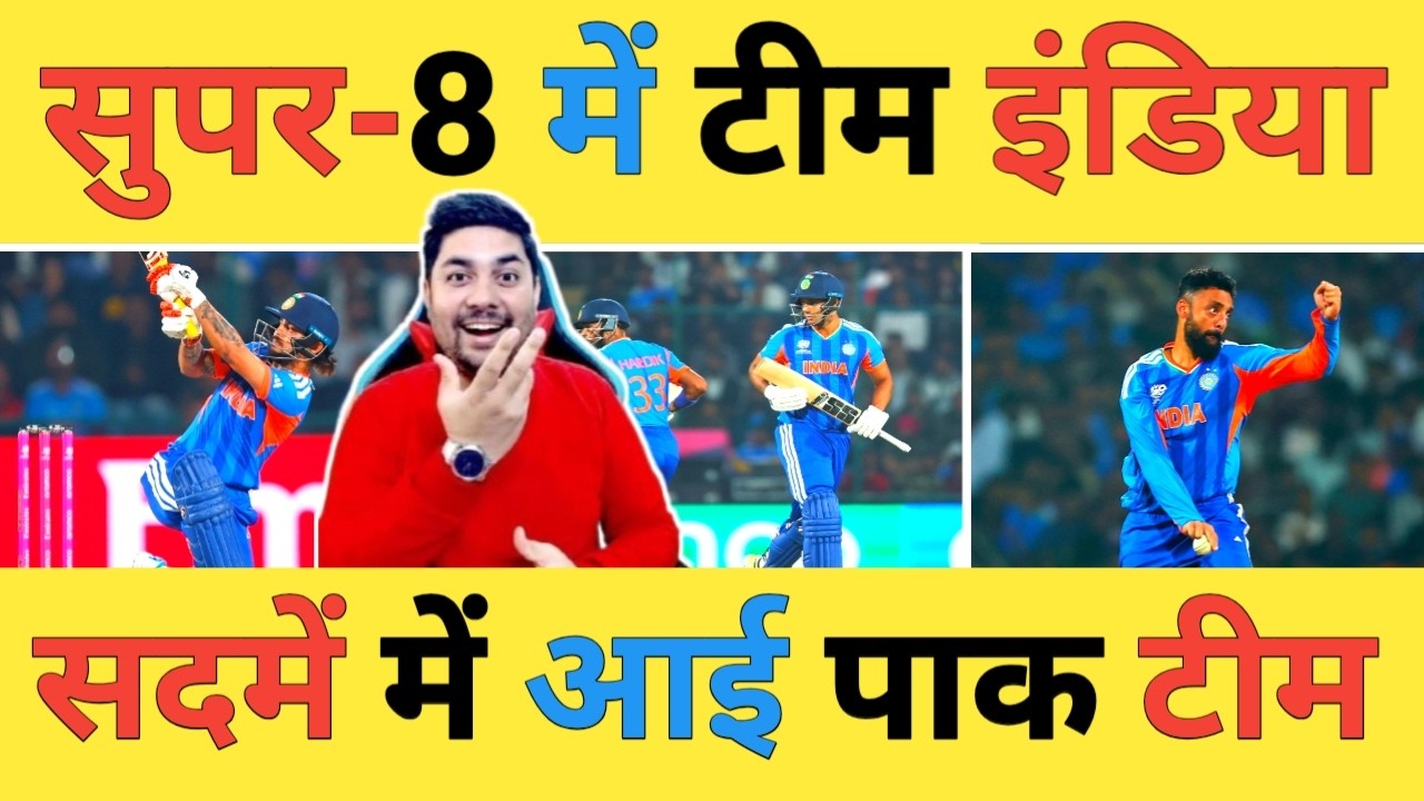 🔴India vs Namibia Live: Ishan, Hardik के बाद Chakravarthy और Axar Patel का धमाका, Super-8 में India
