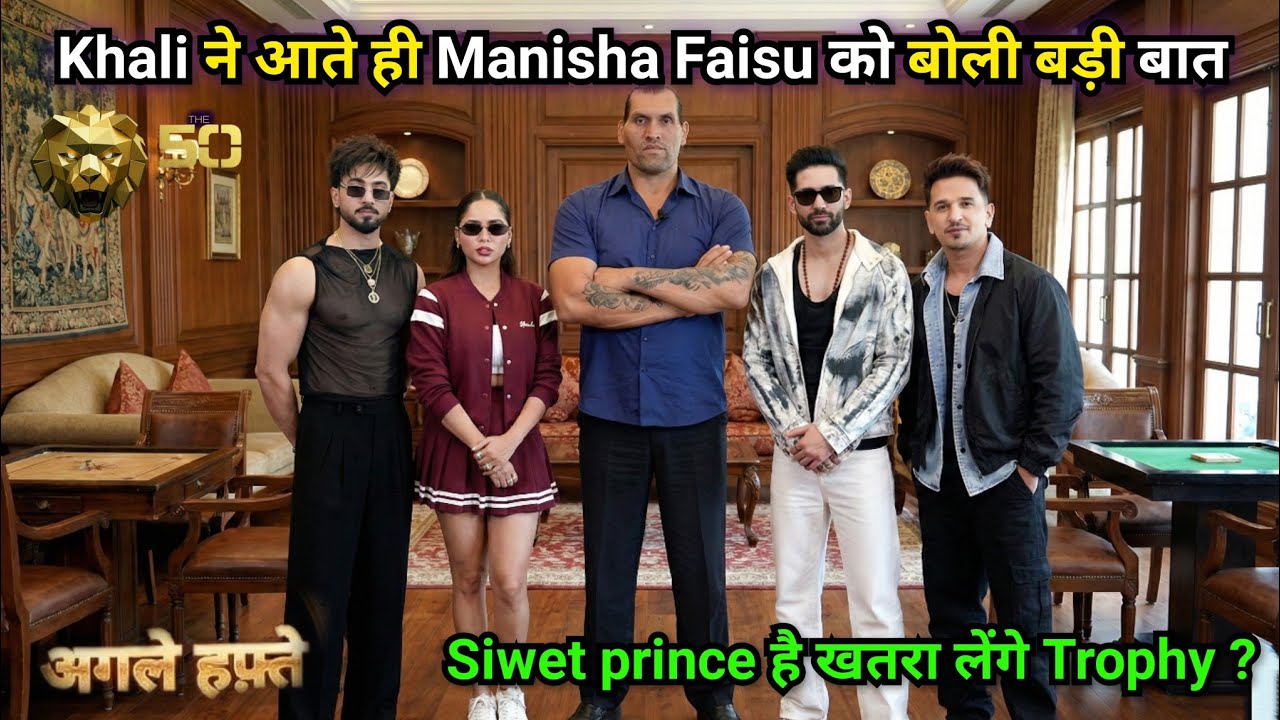 The 50: Khali Enters For Special Task Gives Big Statement On Manisha Rani Mr Faisu Siwet Prince 