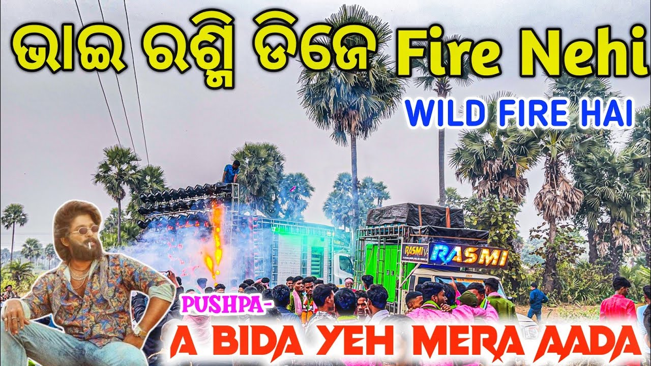 Dj Rasmi V3 Play Eyy Bidda Ye Mera Adda - Pushpa Song Heavy Bass & A1 Quality | Odisha Dhun