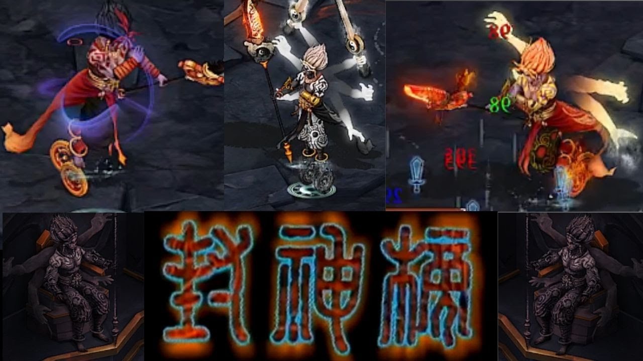 哪吒眾弟子聽令