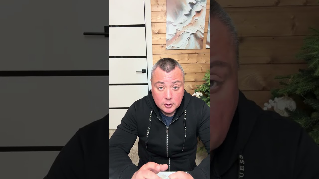 Будем ли мы вместе? 