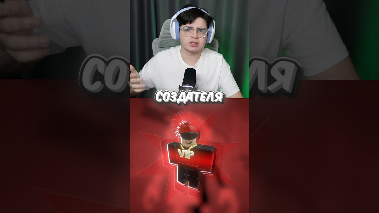 СТОИМОСТЬ ОДЕЖДЫ ГЛАВНОГО СОЗДАТЕЛЯ ЦУНАМИ БРЕЙНРОТ 😱
