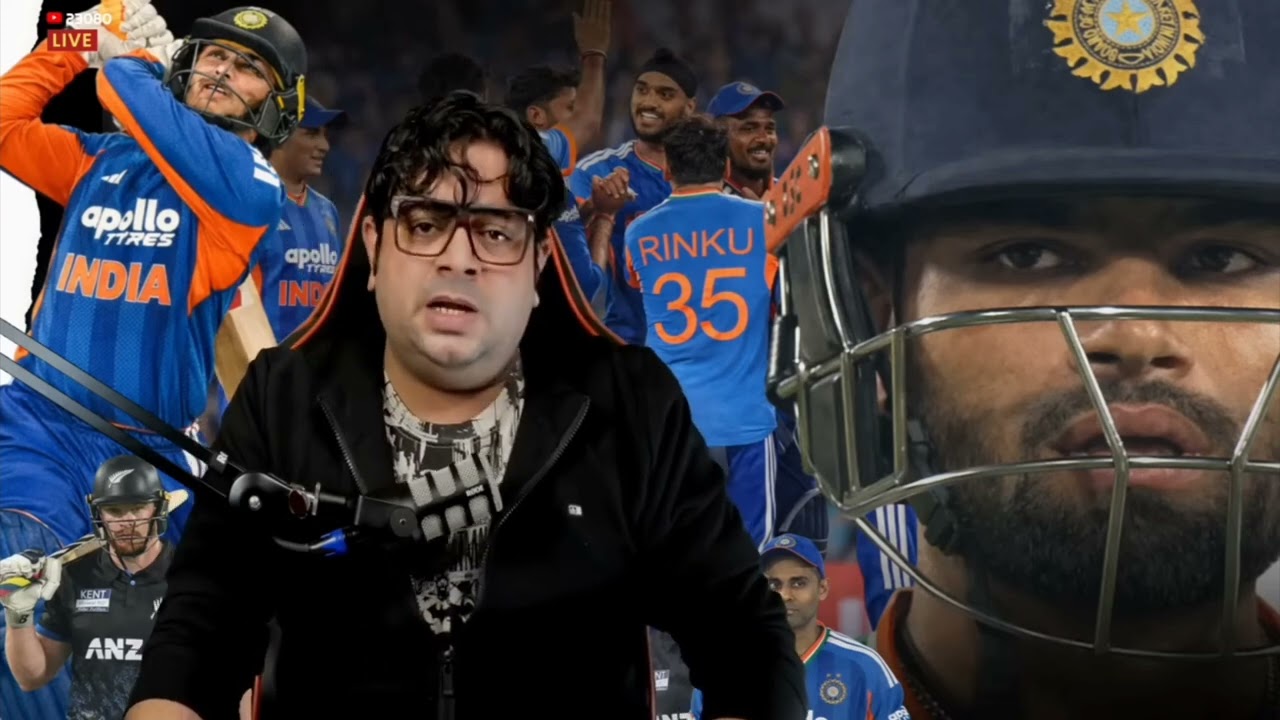 IND VS NZ T20 : Indian Cricket Team बकवास 🤬